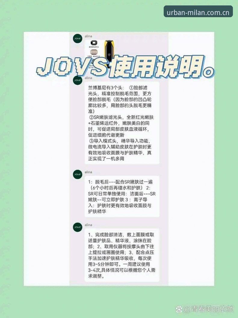 米兰官网DR3BAPP下载入口变更 米兰官网DR3BAPP下载操作教程:别急着点“立即下载”,先看这三点